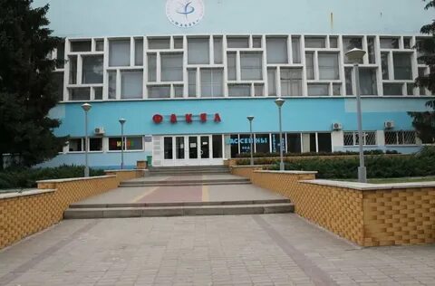 Бассейн факел