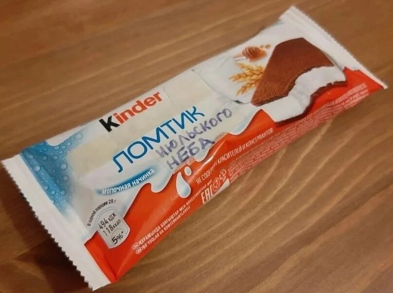 Ломтик июльского. Кому нужен ломтик июльского неба мем. Кому нужен ломтик июльского неба. Ломтик июльского неба. Футболка липецк.
