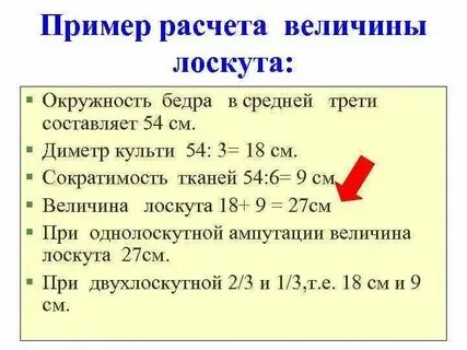 Рассчитать величину ндс