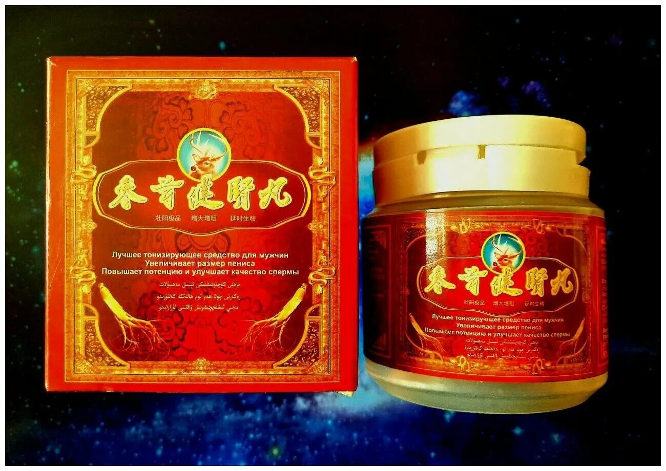 золотой олень добавка. средство олень. средство олень. средство олень. золотой олень шарики шэнжунсаншэньбао.