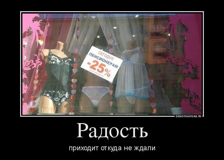 не откуда ждать помощь. картинки радость пришла откуда не ждали. беда пришла откуда не ждали мем. лавров и жириновский. ты пришел стихи.