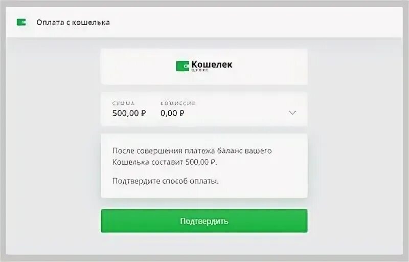 Как выводить деньги через цупис. Как выводить деньги через цупис