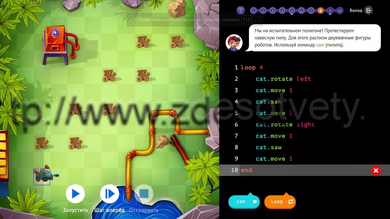 Час кода кот. Всероссийская акция час кода. A. T. Час кода игра.