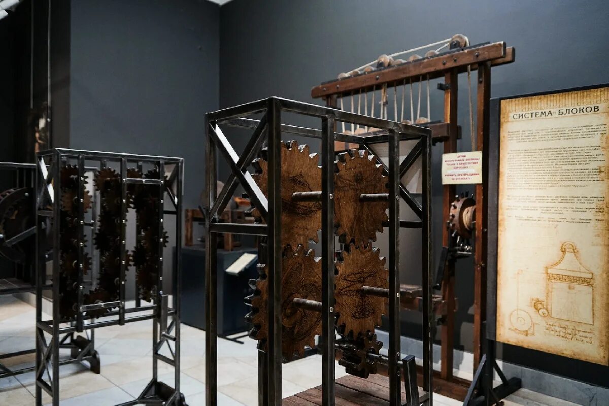 Галерея беляево. Музей леонардо да винчи в москве. Выставка леонардо. Галерея беляево выставка леонардо да винчи. Выставка леонардо да винчи.