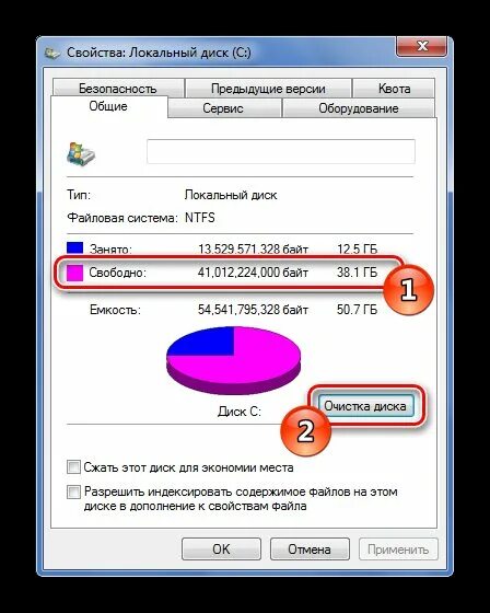 Что делать если сильно лагает. Тормозит компьютер. Что делать если компьютер тормозит. Что делать если тупит компьютер. Затормозил комп что делать.