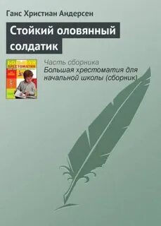 Повестях регистрация