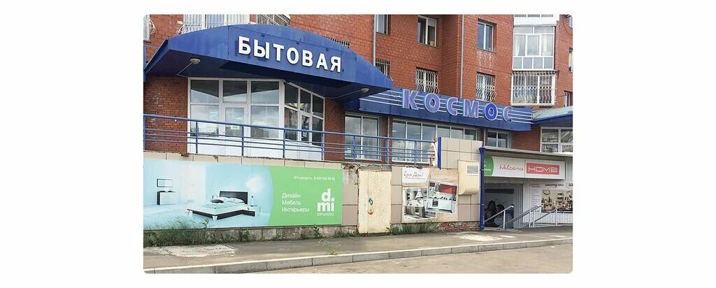 отрадная мебель на крупской. мебель турбиных соликамск. крупская 17 рязань. мебельный на крупской. рязань крупская 6.