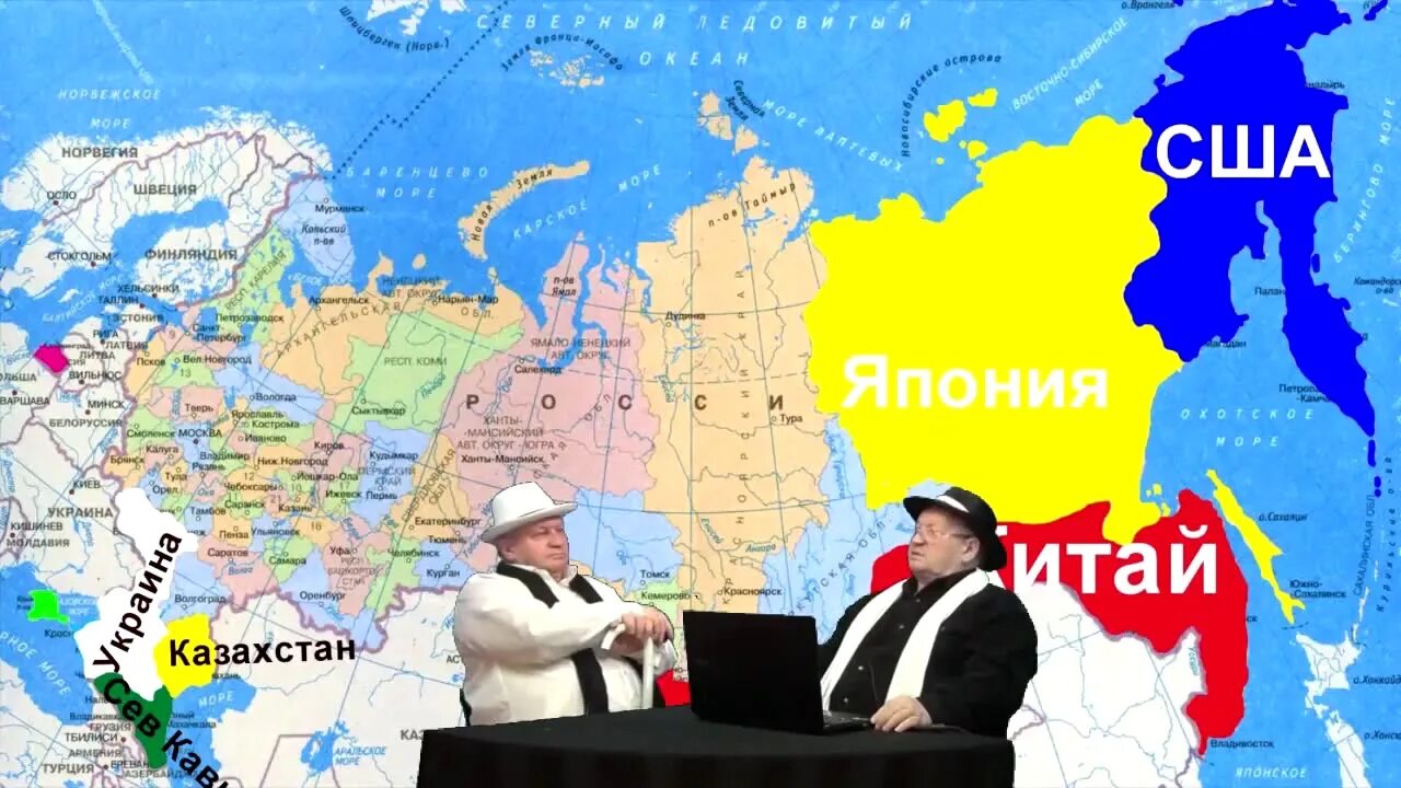 Начало распада россии. Карта распада России. Развал России 2022. Развал России неизбежен. Карта распада России 2022.