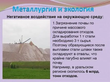 Окружающее получение