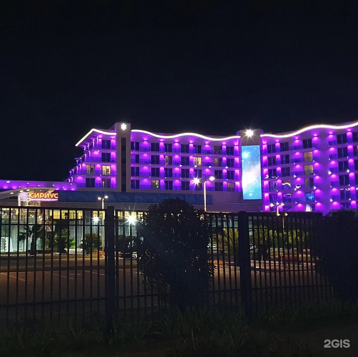 комплекс сириус в сочи. сириус сочи имеретинка. омега сириус отель сочи. сочи сириус 2021. адлер сириус сегодня.