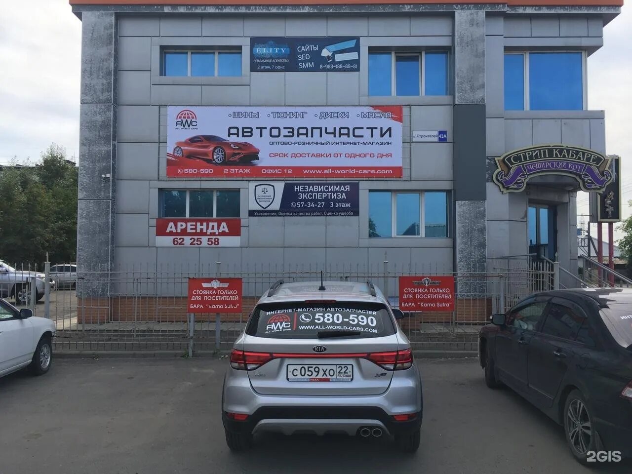 Интервал пер ядринцева 84а барнаул фото BigHouse22, жильё посуточно, пер. Ядринцева, 95, Барнаул Яндекс Карты