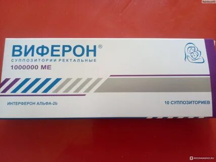 Аналог виферона