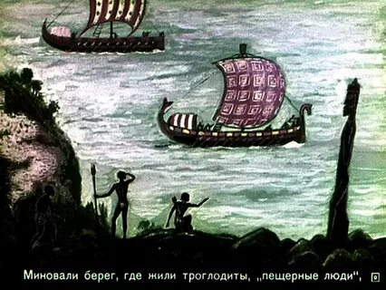 Плавание финикийцев