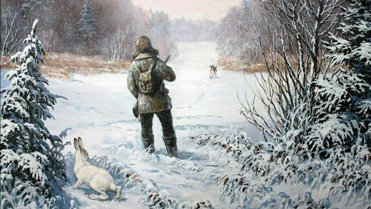 Охотник шел весь день и почти всю