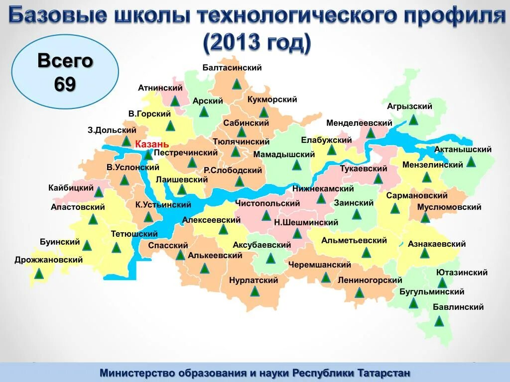 Карта татарстана с дорогами. Кайбицкий район Республики Татарстан на карте. Аксубаевский район на карте Татарстана. Балтасинский район на карте Татарстана. Карта Татарстана с районами.