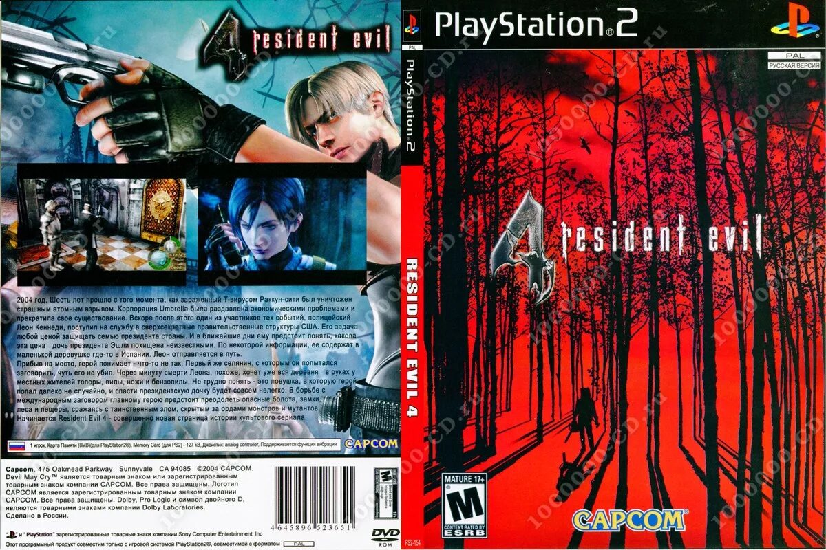 Resident Evil 4 диск. Resident Evil 4 ps2 коробка с компакт диском. Resident Evil 4 ps2 диск. Resident Evil 2 пс4 диск. Резидент на пс 2