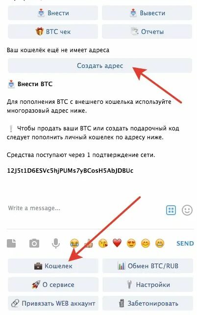 Как вывести деньги с кошелька телеграм. Биткоин кошелек в телеграмм. Notcoin кошелок в телеграм. Как пополнить телеграмм. Кошельки криптовалюты в телеграмме.