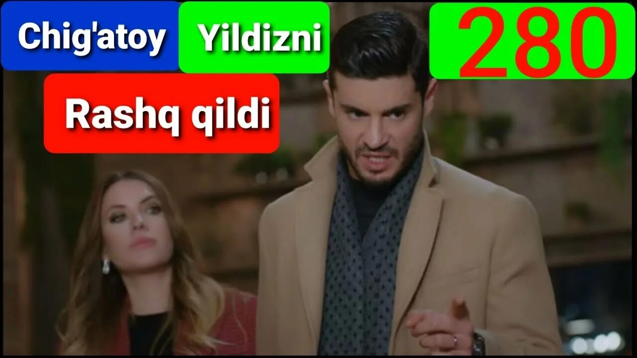 Qora niyat aktyorlari shahika. Qora niyat 21. Qora niyat aktiyorlari. Севги истироби. Niyat o zbek tilida.