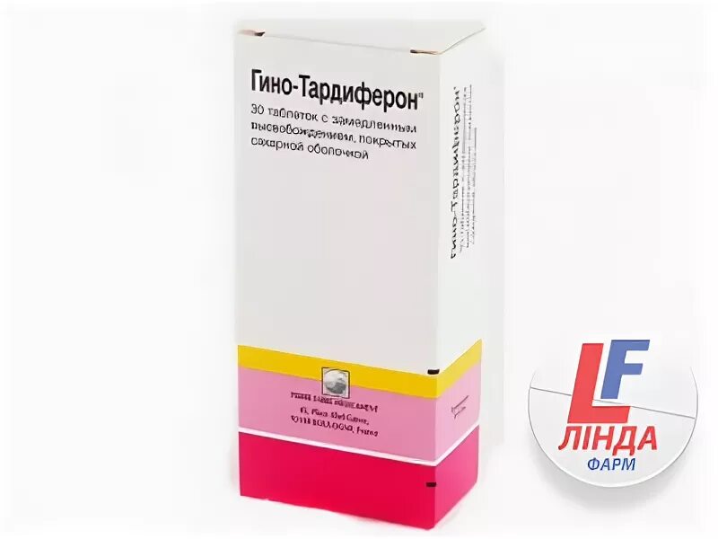 Гино тардиферон таблетки. Тардиферон с фолиевой кислотой. Тардиферон с фолиевой кислотой. Гино тардиферон таблетки n30. Тардиферон с фолиевой кислотой.