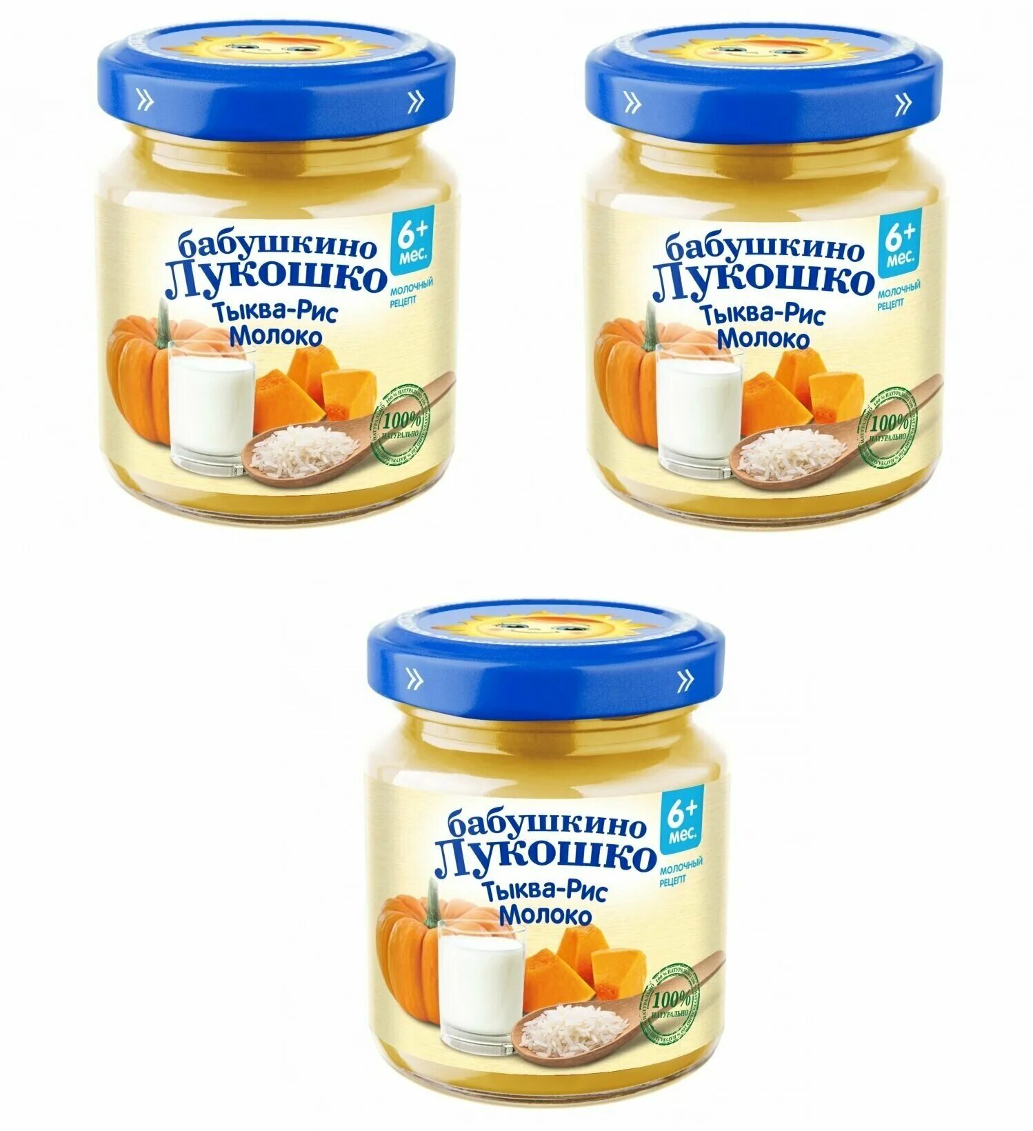 бабушкино лукошко тыква рис молоко. бабушкино лукошко тыква рис молоко. тыква рис молоко. пюре детское в мягкой упаковке бабушкино лукошко. пюре бабушкино лукошко тыква рис.