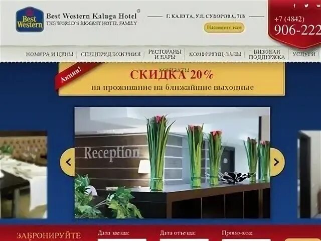 Сайт калуга биржа