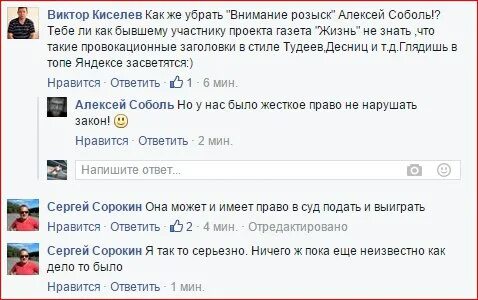 Порочить это