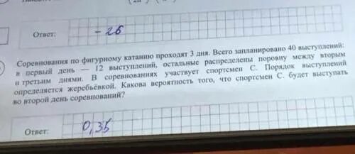 X 1 3 впр. На клеточном поле со стороной 1 см изображен прямоугольник ВПР ответ. ВПР Кулик с ребром 1 см. Ваша оценка 4 решу ВПР фото.