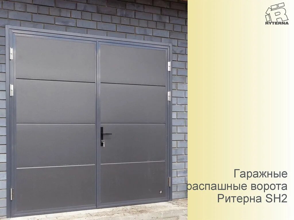 ворота распашные металлические дорхан. ворота гаражные металлические. распашные ворота дорхан распашные гаражные. распашные теплые ворота. гаражные распашные ворота ryterna.