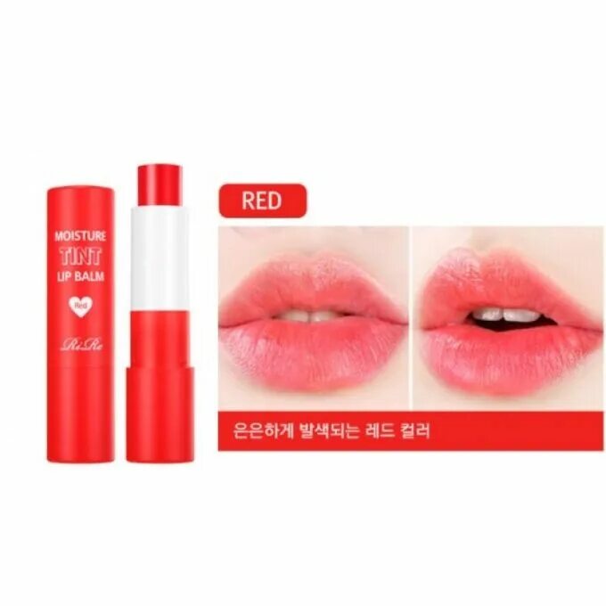 Rire Moisture Tint Lip Balm-Coral(3.5g). Rire] Moisture Tint Lip Balm. Rire оттеночный бальзам для губ с маслом шиповника Moisture Tint Lip Balm #01 Pink. Коралловый бальзам. Оттеночные бальзамы для губ отзывы