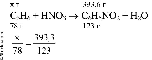 Масса бензола. Какова масса бензола потребуется для получения нитробензола. При нитровании бензола массой 78г. Вычислите массу бензола