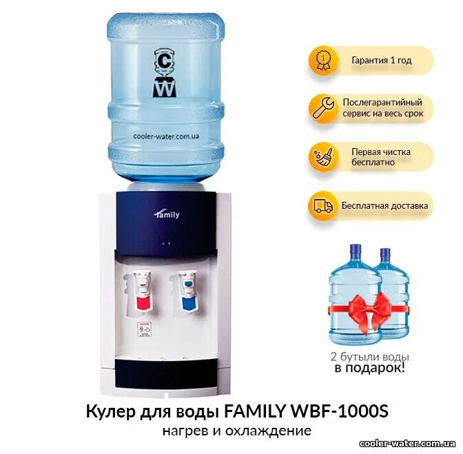 Температура воды в кулере. Кулер для воды Family WBF-1000s. Кулер для воды Eden WBF-1000s. Кулер для воды b-10 (LM-yl1-61b). Кулер для воды v19wk очистка емкости.