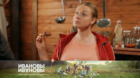 Включи иваново