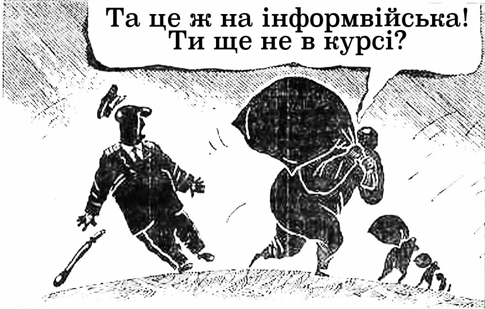 Упорство цитаты. Настойчивость карикатура. карикатуры упорства. карикатура меринова вор. упорство и труд.