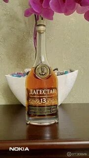 Дагестан кс 0.5 л