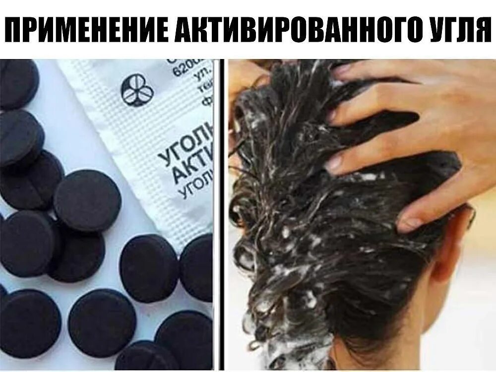 Что можно вместо активированного угля
