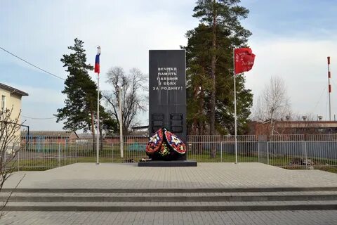 Памятник щербинки