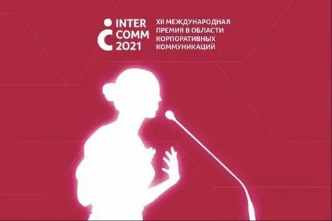 Международные премии это