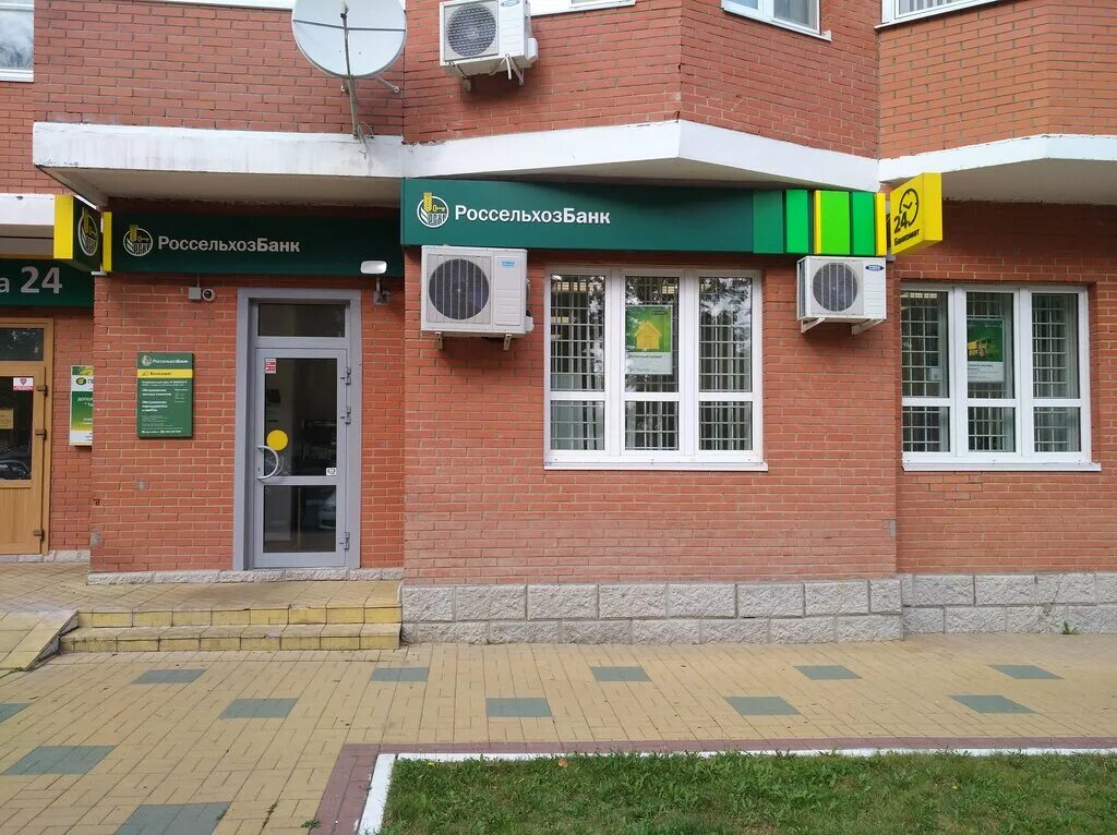 россельхозбанк киров улица горького 5. россельхозбанк альметьевск. россельхозбанк, новосибирск, фабричная улица, 13. россельхозбанк, орёл, комсомольская улица, 229. банк россельхоз кстово.