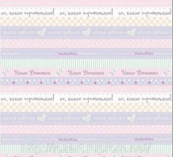 Малышек mail