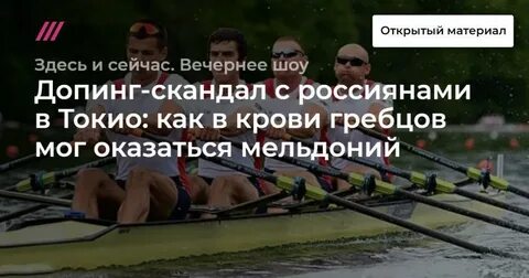 Песня зависит от тебя как от допинга