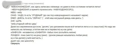 Слово лоно