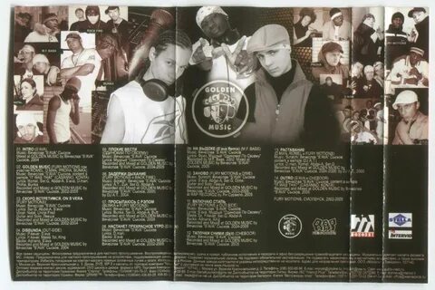 Музыка 2005 слушать лучшие