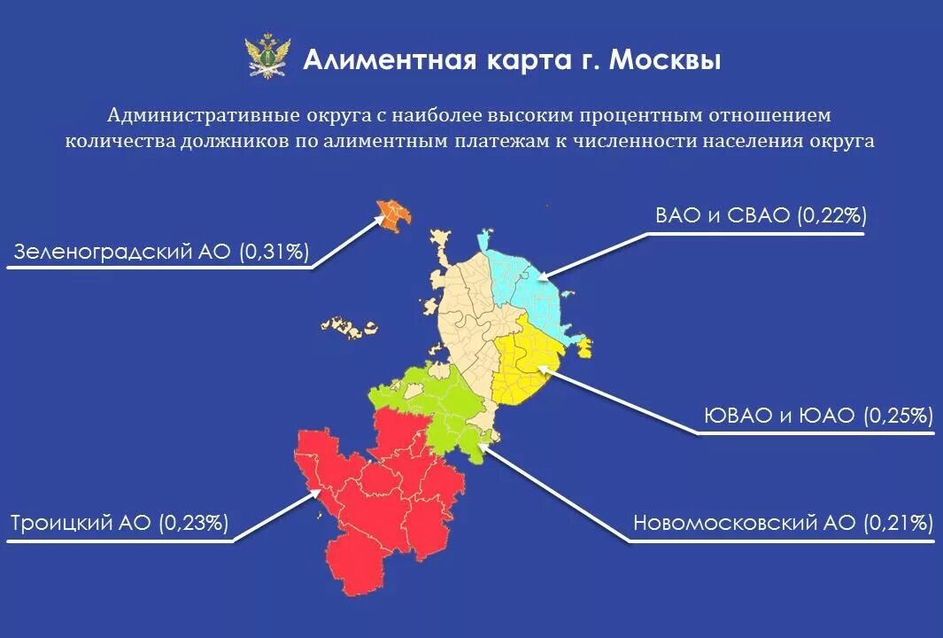 Округа Москвы по численности населения. Население Москвы по округам. Административные округа Москвы. Население районов Москвы на карте.