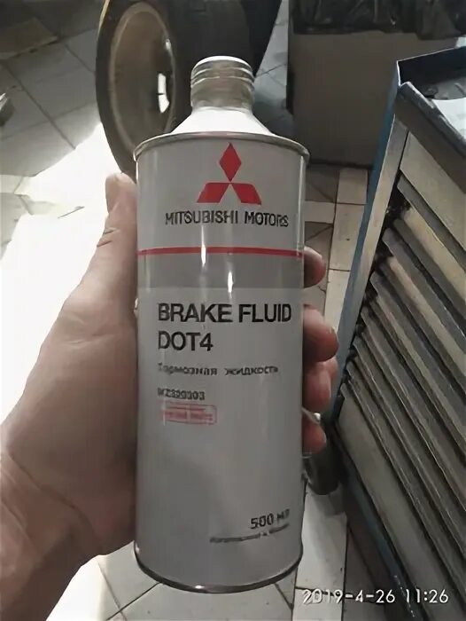 Mitsubishi mz320393 жидкость тормозная. жидкость для сцепления лансер 9. Mz320393. тормозная жидкость митсубиси аутлендер 3. тормозная жидкость митсубиси аутлендер 3.