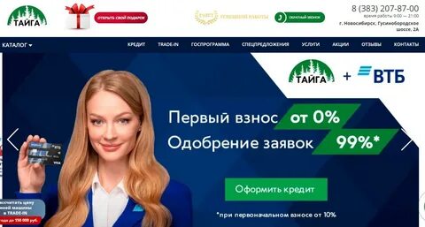 Симавик отзывы