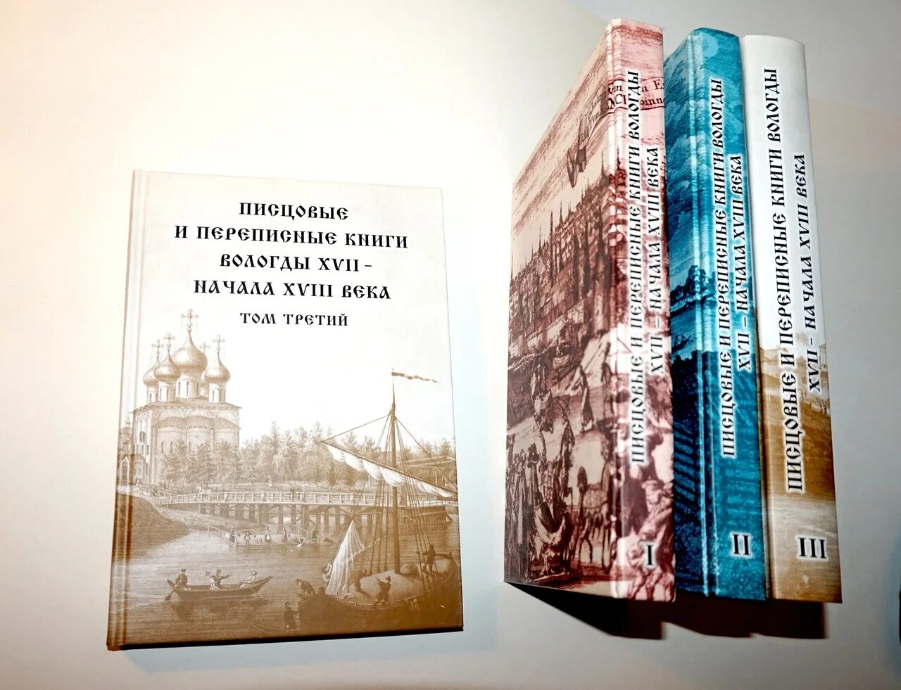 Книги 17 18 века. Переписные книги. Писцовые и переписные книги. Переписные книги 17 века. Переписная книга 18 века.