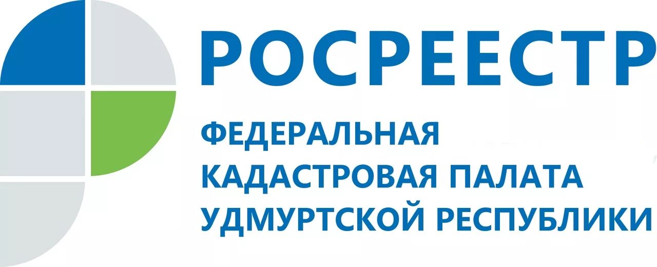 Телефон кадастровой палаты области. Росреестр. ФГБУ ФКП Росреестра. Росреестр Удмуртия. Росреестр логотип.