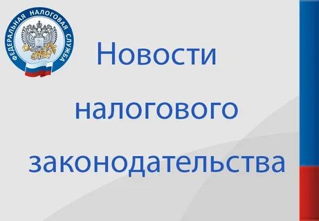 Пени фнс