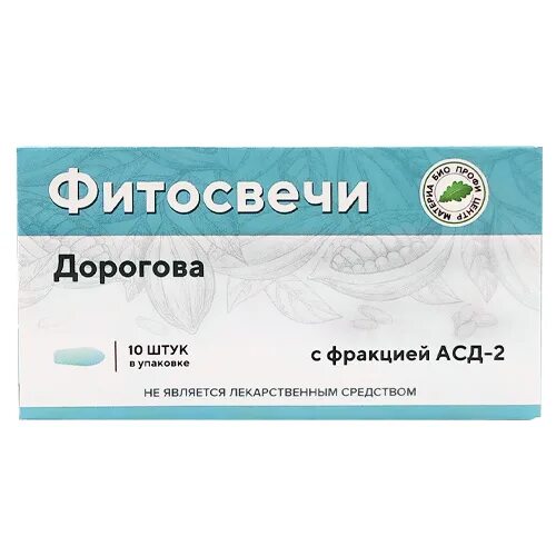 Фитосвечи дорогова инструкция по применению. Свечи АСД-2 Дорогова, 10 шт.. Фитосвечи Дорогова с фракцией АСД 2. АСД-фракция 2 свечи. Свечи с фракцией АСД 2 Дорогова.