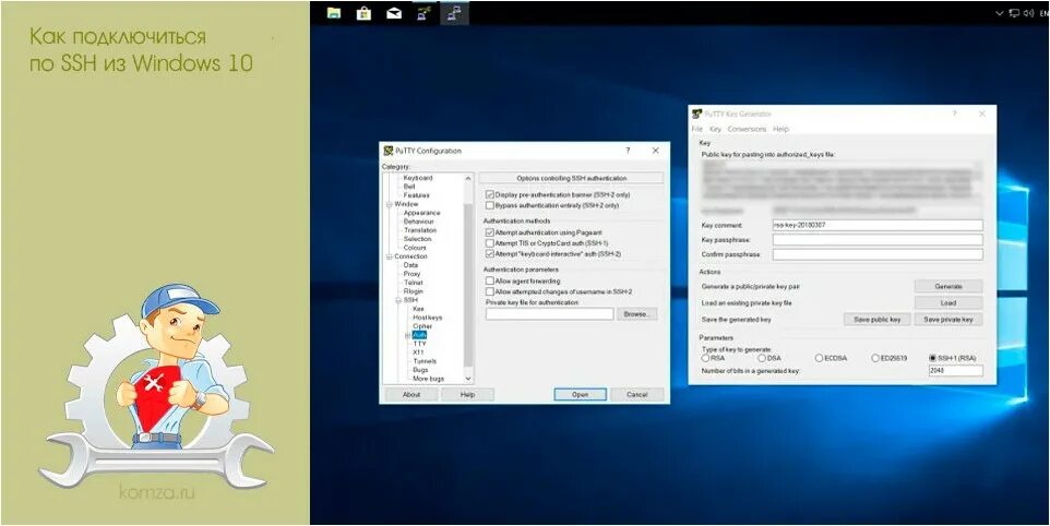 Как подключиться по ssh из windows. Как подключиться по ssh. настройка под ключ. как подключиться по реалм.